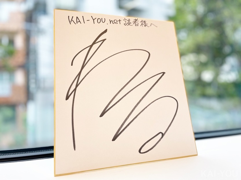 2/2) アニメ『アオアシ』声優 加藤渉インタビュー キャラと重なる“怒り