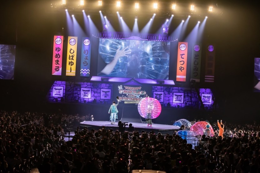 また遊ぼうぜ！」東海オンエア史上最大のイベント「TCG」レポート