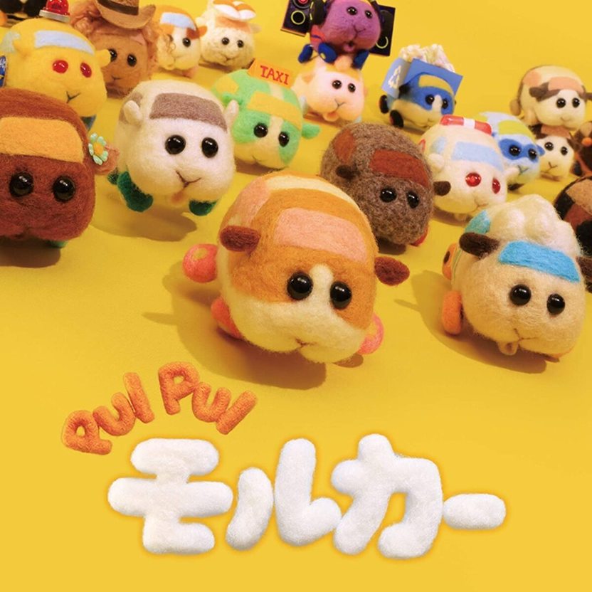 かわいすぎる『PUI PUI モルカー』手乗りソフビ これでずっと遊べ