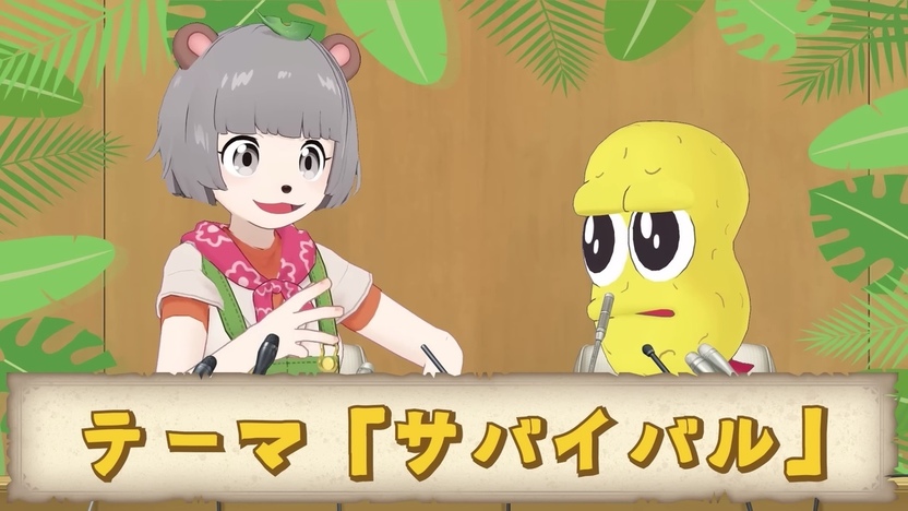 VTuber24時間企画の元祖「ぽんぽこ24 vol.7」開催 テーマはサバイバル