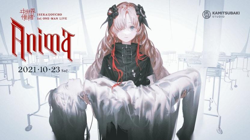 未開封 魔女 花譜 カンザキイオリ ボカロP 神椿 CD 未開封 魔女 花譜 カンザキイオリ ボカロP 神椿 CD（バーチャル