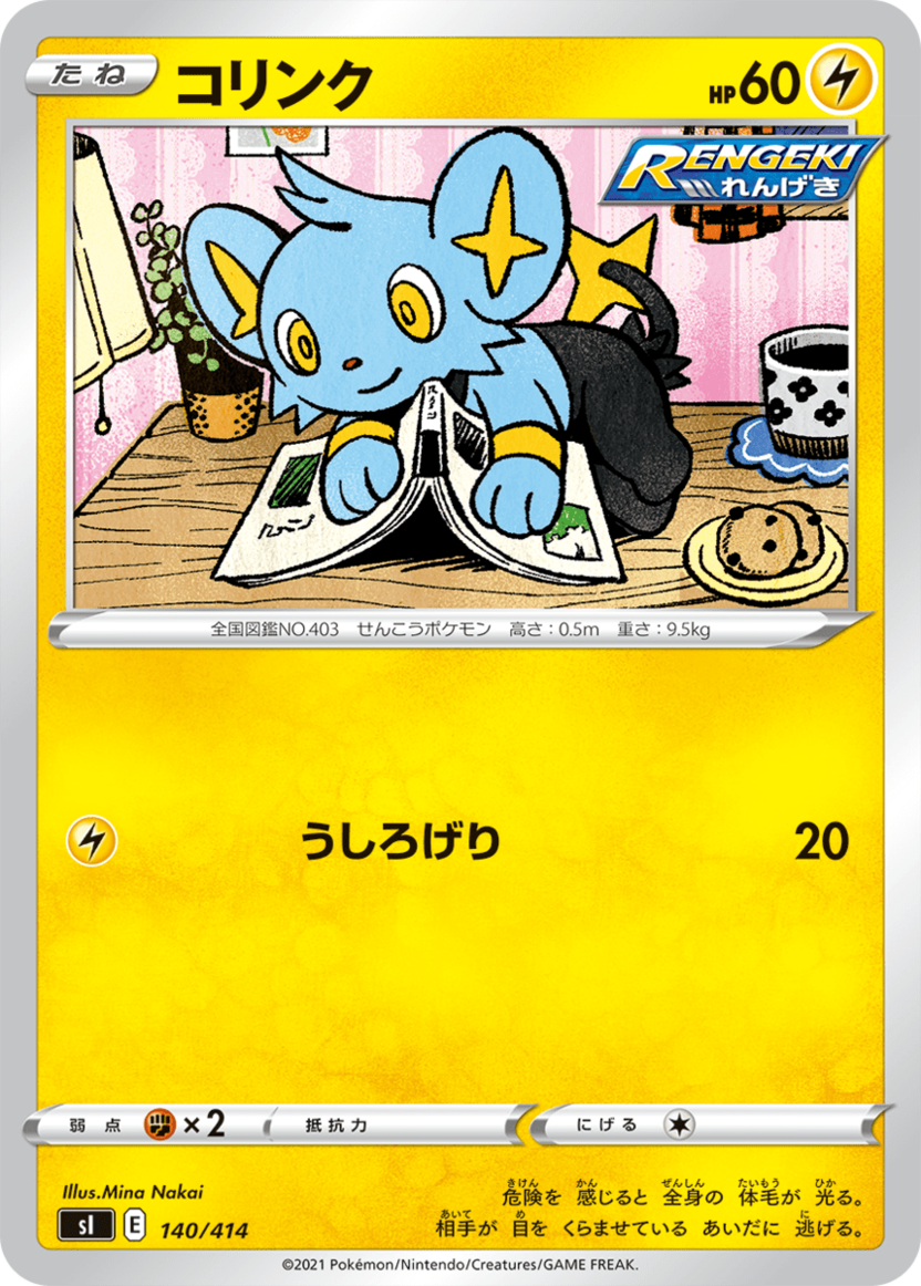ポケカ、前代未聞の100種類構築済みデッキガチャ「スタート
