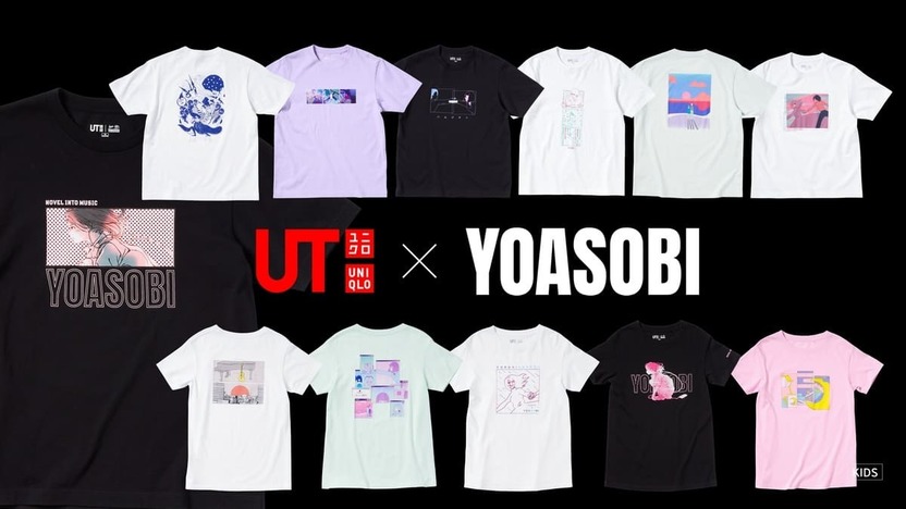 YOASOBIが「UT」とコラボ デザインは「夜に駆ける」から「三原色」まで - KAI-YOU