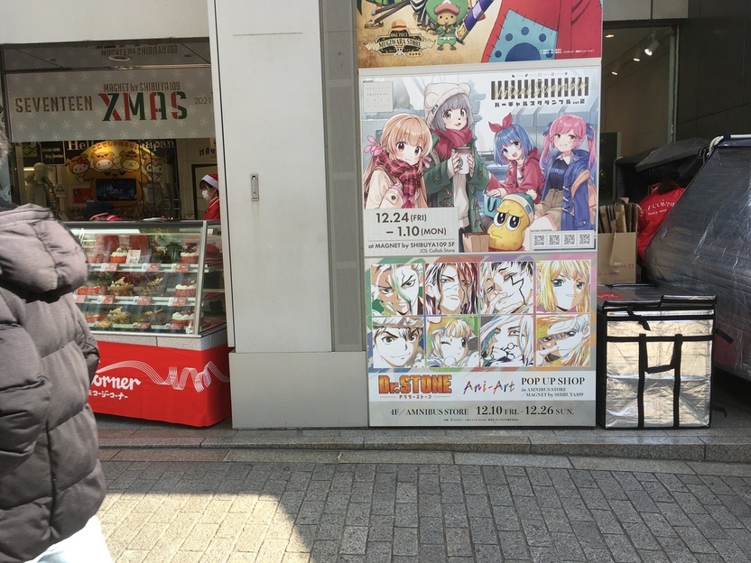 名取さな バーチャルスクランブル2 特典カード 名取さな バーチャルスクランブル2 特典カード（夕刊V 令和5年12