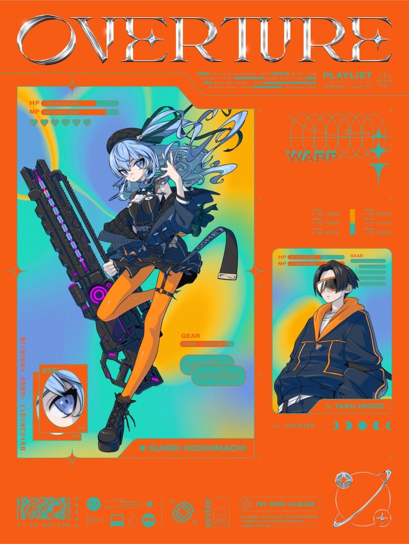 高評価！ 星街すいせい×TAKU 全7曲の1stミニアルバム『Overture INOUE アニメ