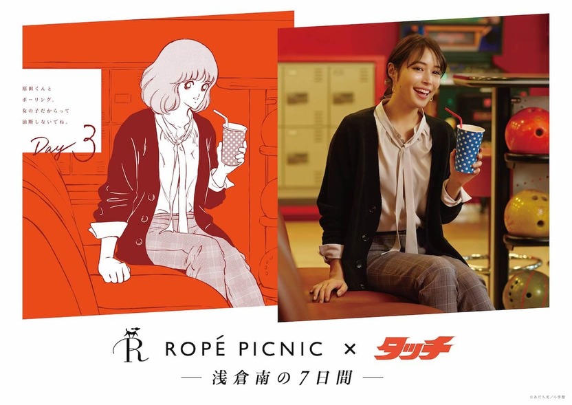 TOUCH タッチ バインダー　あだち充　 浅倉南&上杉達也 Amazon.co.jp: タッチ□複製セル画□B5 額装 ②□浅倉南 上杉