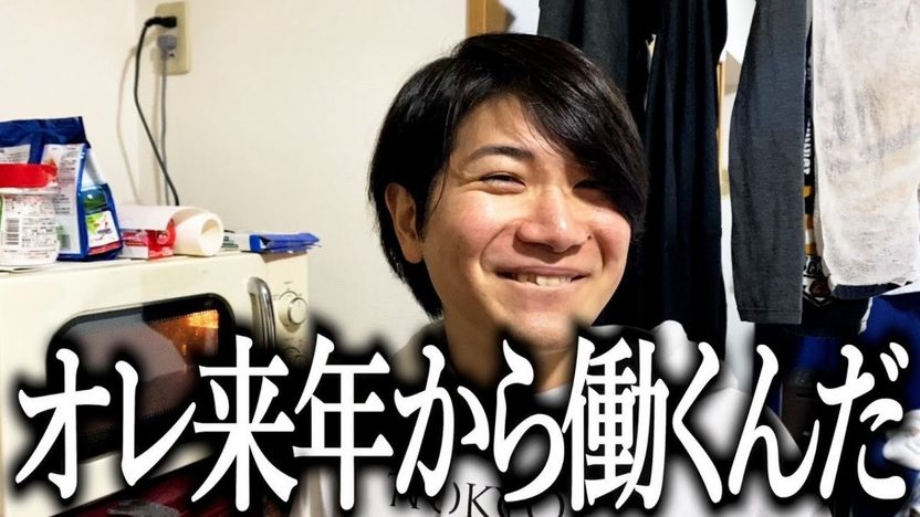 僕らの別荘　令和ロマン　松井ケムリ　サイン入り 卓球ボール M-1王者 令和ロマンメンバー率いるYouTube「僕らの別荘」が