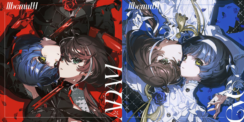 神椿 Albemuth cd eve 存流 明透 花譜 V.W.P