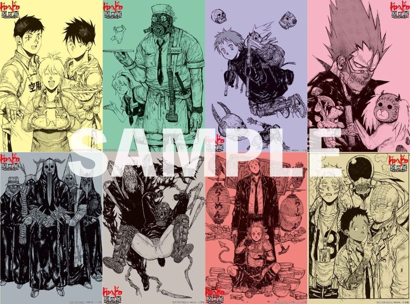 ドロヘドロ原画展FINAL ～林田球の世界～」開催 カラー原画など