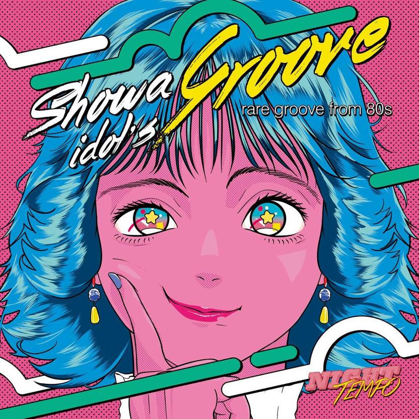 上坂すみれ 80年代アイドル歌謡決定盤 ポスター listed