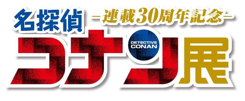 蘭姉ちゃんのツノ！ 『名探偵コナン展』のカチューシャが存在感抜群