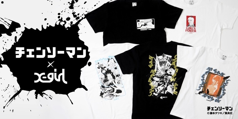 チェンソーマン×X-girl ストリートで着こなしたいパワー＆マキマたち