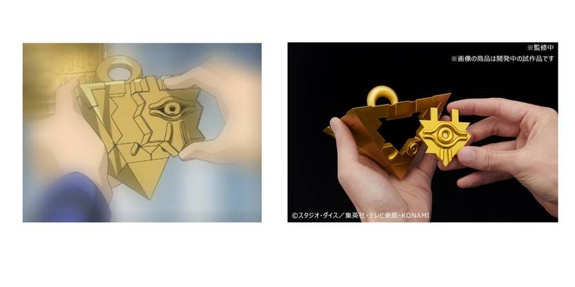 遊戯王』千年パズルを再現 取説に手順が載ってない超高難易度 遊戯王』千年パズルを再現 取説に手順が載ってない超高難易度