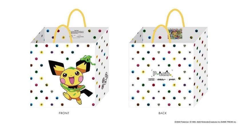 はじめしゃちょー「ピチューの表情にこだわった」ポケカ