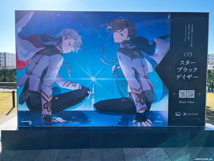 にじさんじ叶＆葛葉「ChroNoiR」のアニメ公開へ A-1 Pictures