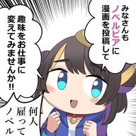 画像6: 日本の小説が世界に届かない理由──韓国Web小説サイトが指摘する“日本小説の本当の価値”