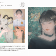 ILLUSTRATION 2023 掲載作家 17