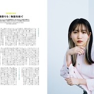 幾田りら
