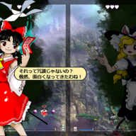 東方獣王園 〜 Unfinished Dream of All Living Ghost. 7
