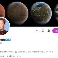 「購入する」ボタンが表示されたイーロン・マスクさんのアカウント／画像はTwitterより