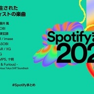 海外で最も再生された国内アーティストの楽曲
