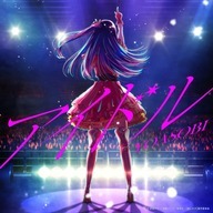 YOASOBI「アイドル」のジャケット