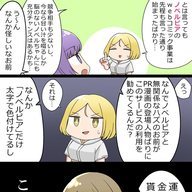 画像4: 日本の小説が世界に届かない理由──韓国Web小説サイトが指摘する“日本小説の本当の価値”