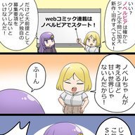 画像3: 日本の小説が世界に届かない理由──韓国Web小説サイトが指摘する“日本小説の本当の価値”