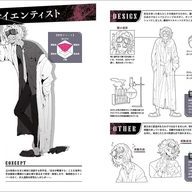 『ワルい男の描き方』ページサンプル