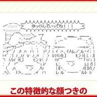 「ゆっくり」の元となったアスキーアート／画像は『東方ダンマクカグラ』公式YouTubeチャンネルの動画「【ゆっくり解説】真相解明！ゆっくりの歴史と著作権の真実」から