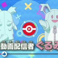 面白キャラクター・ぐるみん