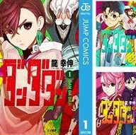 画像8: 漫画『ダンダダン』アニメ化決定　制作は『映像研』のサイエンスSARU
