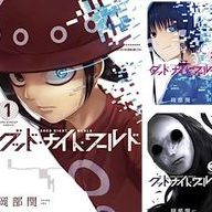 画像3: 葛葉、新曲がNetflixアニメ『グッド・ナイト・ワールド』OPテーマに決定