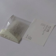 「文学入浴剤」