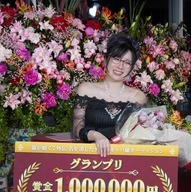 『龍が如く7外伝 名を消した男』生キャバ嬢オーディションでグランプリに輝いたksonさん／画像は<a href="https://twitter.com/ryugagotoku/status/1662773312601354240?s=20" target="_blank">龍が如くスタジオ 公式Twitter</a>から