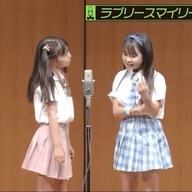 ラブリースマイリーベイビー1