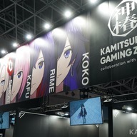 「東京ゲームショウ」に初出展しているKAMITSUBAKI STUDIOのブース