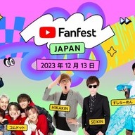 画像2: ChroNoiR、星街すいせい、ROF-MAOらが「YouTube Fanfest」に出演