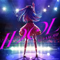 「アイドル」の英語版「Idol」ジャケット