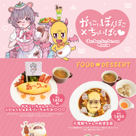 CONCEPT CAFE OSAKA BY SWEETS PARADIS店、CoLaBoNo店で販売されるコラボメニュー