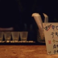 「ASOBI BAR 凄虎」 鳴らすと店にいる全員にテキーラを奢るという恐ろしい「ベル制度」