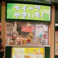 「おでかけ！POKOPEA CAFE」受取口