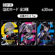 コラボグッズ QUOカード