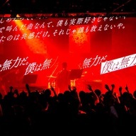 君の神様になりたい