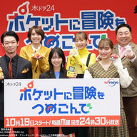 画像4: 平野綾とポケモン、その知られざる繋がり　ドラマ『ポケットに冒険をつめこんで』に至るまで