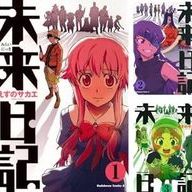 画像3: 漫画『未来日記』が33円！ 全巻購入でも396円の破格Kindleセール開催