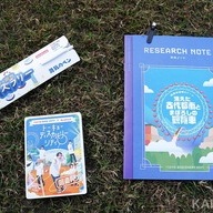 受け取った謎解きキット