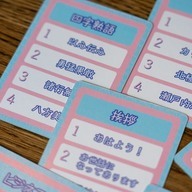 「香感覚」のプレイイメージ-8