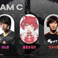 「REJECT FIGHT NIGHT」に出場するけんきさん、赤見かるびさん、ウメハラさん／画像は<a href="https://twitter.com/RC_REJECT/status/1664587675838607362" target="_blank">REJECTのTwitter</a>より