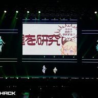 「DreamHack Japan 2023 Supported by GALLERIA」で行われたホロライブ Collabo Stage-8／画像はDreamHack Japan 2023からの提供© 2016 COVER Corp.